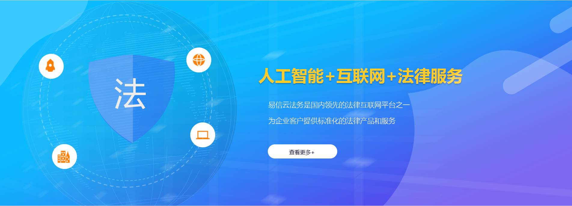 玉龙律师在线咨询
