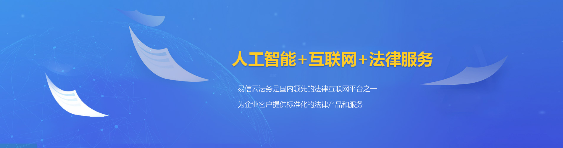 玉龙律师在线咨询